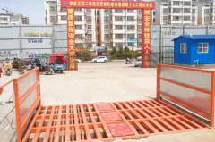 山东工地91短视频网站下载厂家